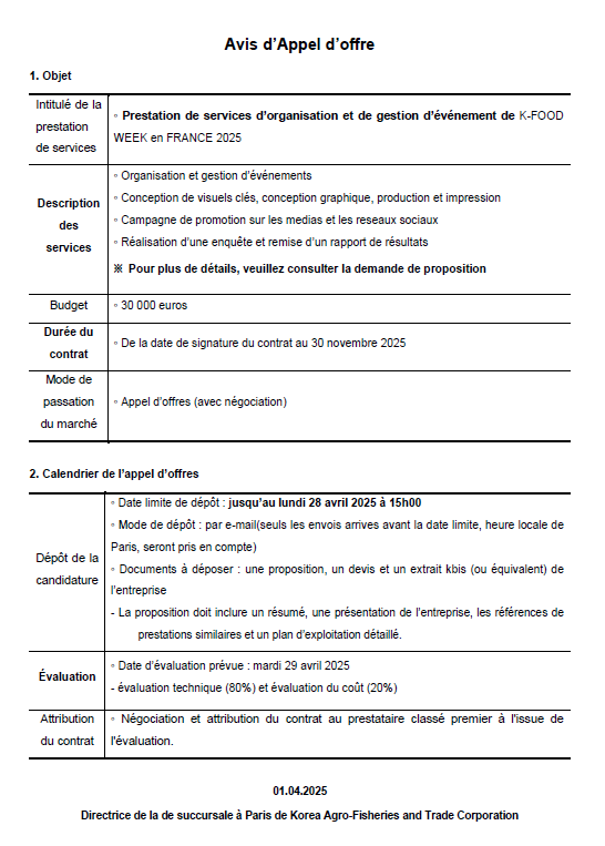 avis appel doffre 2025 K FOOD WEEK.png
