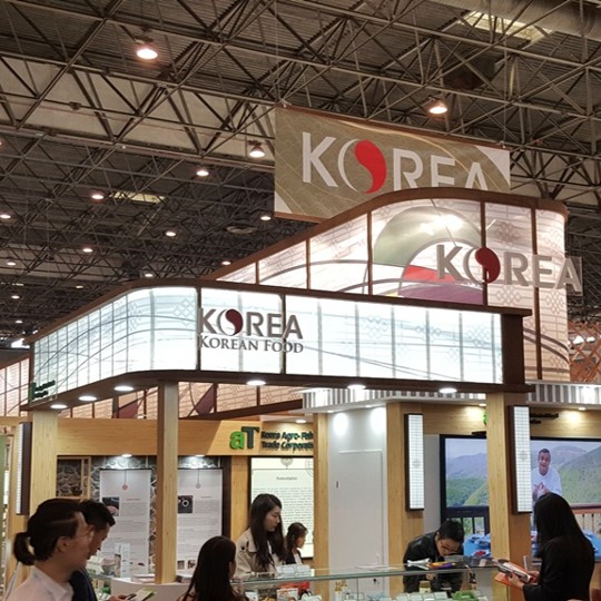 SIAL PARIS 2018